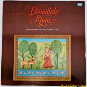 виниловая пластинка Bismillah Khan And Party  Shehnai-Nawaz