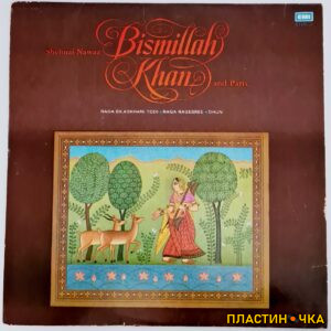 виниловая пластинка Bismillah Khan And Party  Shehnai-Nawaz