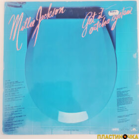 виниловая пластинка Millie Jackson – Get It Out’cha System
