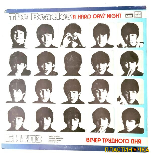 виниловая пластинка The Beatles – A Hard Day’s Night