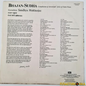 виниловая пластинка Geetashree – Bhajan-Sudha