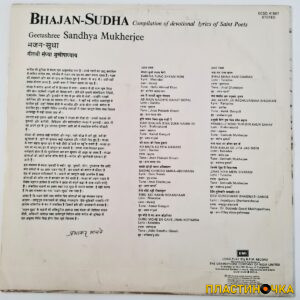 виниловая пластинка Geetashree – Bhajan-Sudha