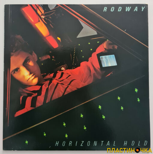 виниловая пластинка Steve Rodway – Horizontal Hold