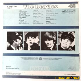 виниловая пластинка The Beatles – A Hard Day’s Night