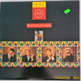 виниловая пластинка Level 42 – Running In The Family