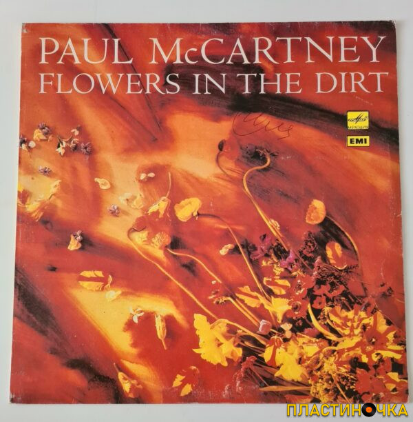 виниловая пластинка Paul McCartney – Flowers In The Dirt