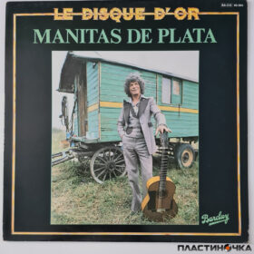 виниловая пластинка Manitas De Plata – Le Disque D’Or