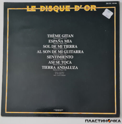 виниловая пластинка Manitas De Plata – Le Disque D’Or