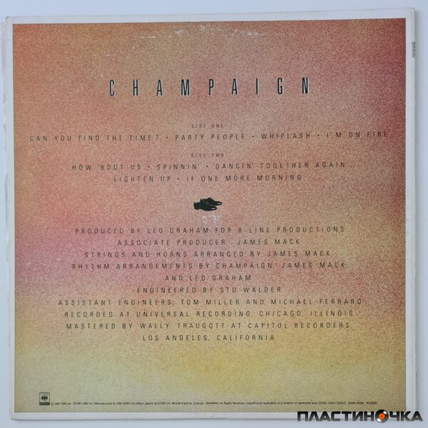 виниловая пластинка Champaign – How ‘Bout Us