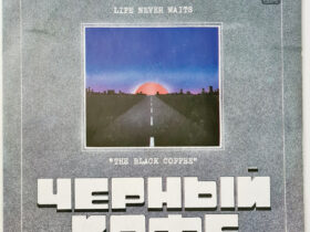виниловая пластинка Черный Кофе — Вольному Воля