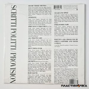 виниловая пластинка Scritti Politti – Provision