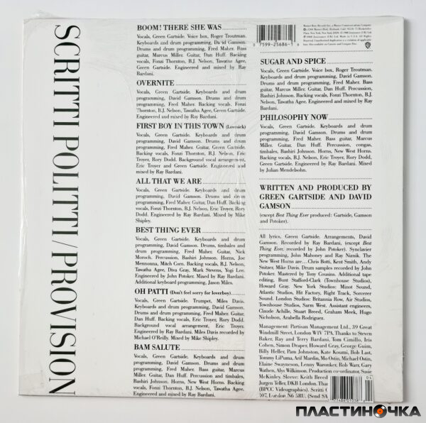 виниловая пластинка Scritti Politti – Provision