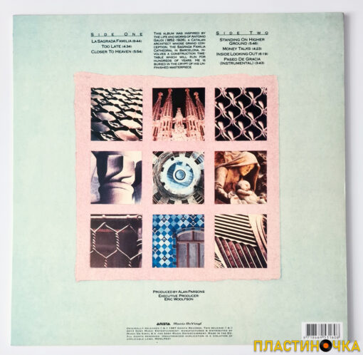 виниловая пластинка The Alan Parsons Project – Gaudi