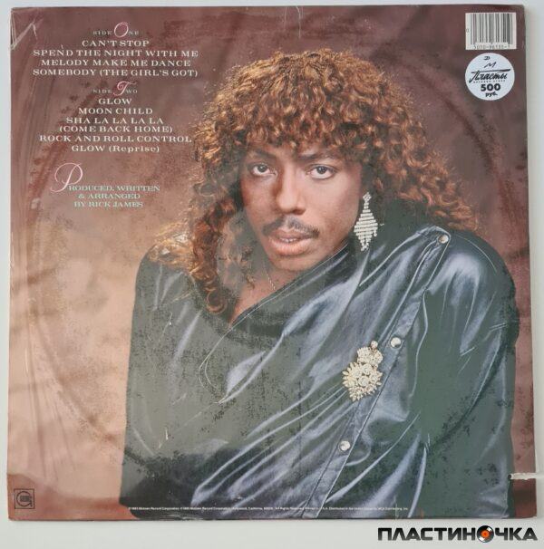 виниловая пластинка Rick James – Glow