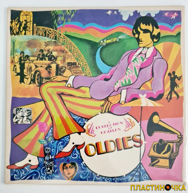 виниловая пластинка The Beatles – A Collection Of Beatles Oldies