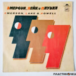 emerson lake powell виниловая пластинка