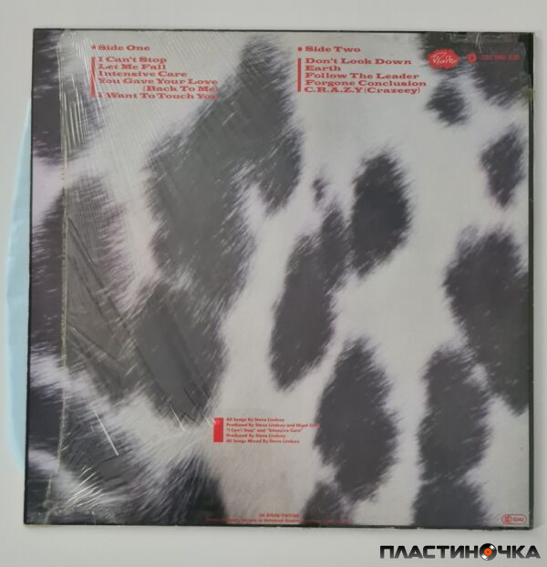 lp the planets – spot