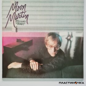 пластинка moon martin – mystery ticket