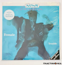 пластинка nona hendryx – female trouble
