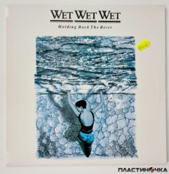 пластинка wet wet wet – holding back the river