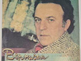 Пластинка Илья Резник – Вернисаж