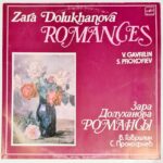 Зара Долуханова