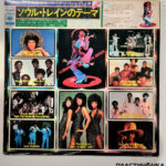 Пластика диско и соул