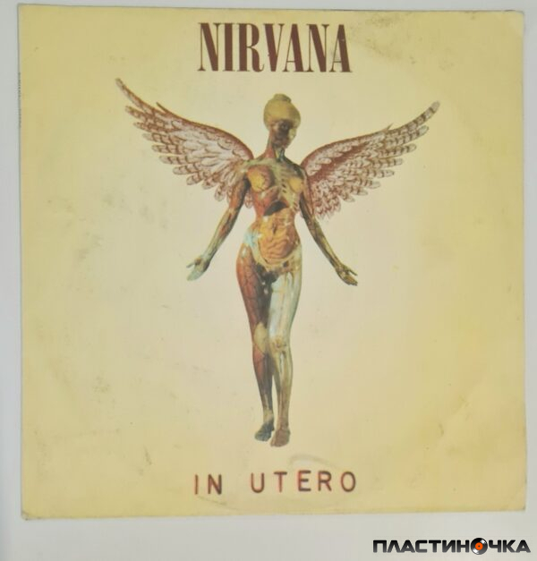Nirvana – In Utero пластинка купить
