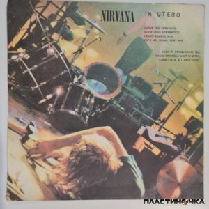 LP Nirvana – In Utero