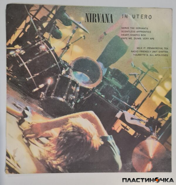 LP Nirvana – In Utero