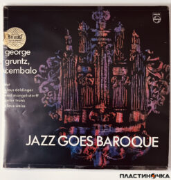 George Gruntz Jazz Goes Baroque