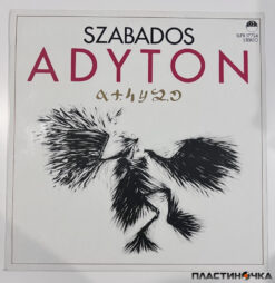 Szabados – Adyton свободный джаз импровизация