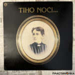 пластинка Jazz Orkestar Radio-Televizije Beograd