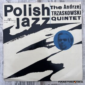 виниловая пластинка The Andrzej Trzaskowski Quintet
