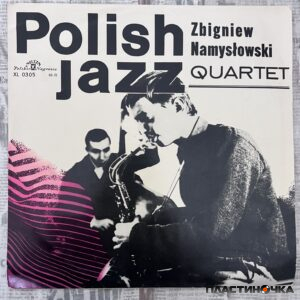 Zbigniew Namysłowski Quartet – Polish Jazz (6)