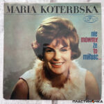 винил Maria Koterbska