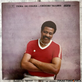 винил чучо вальдес