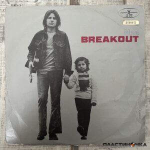 Breakout – Blues