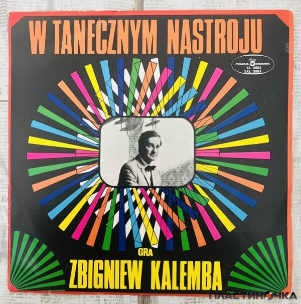 Zbigniew Kalemba винил