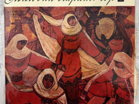 33Д 032459-60 Мелодии страны гор