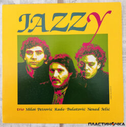 Jazzy виниловая пластинка