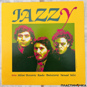 Jazzy виниловая пластинка