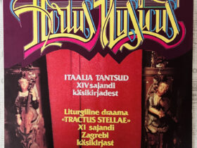 старинная музыка винил