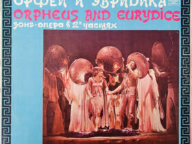 орфей опера