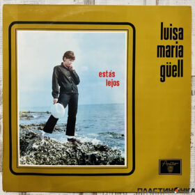 Luisa María Güell винил