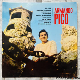 Armando Pico