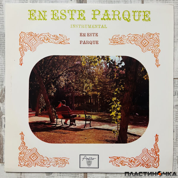 Juan Almeida Juan Almeida винил