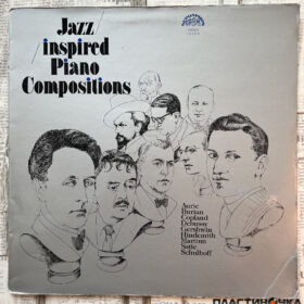 джаз классика