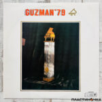 винил гузман 79