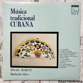 музыка куба